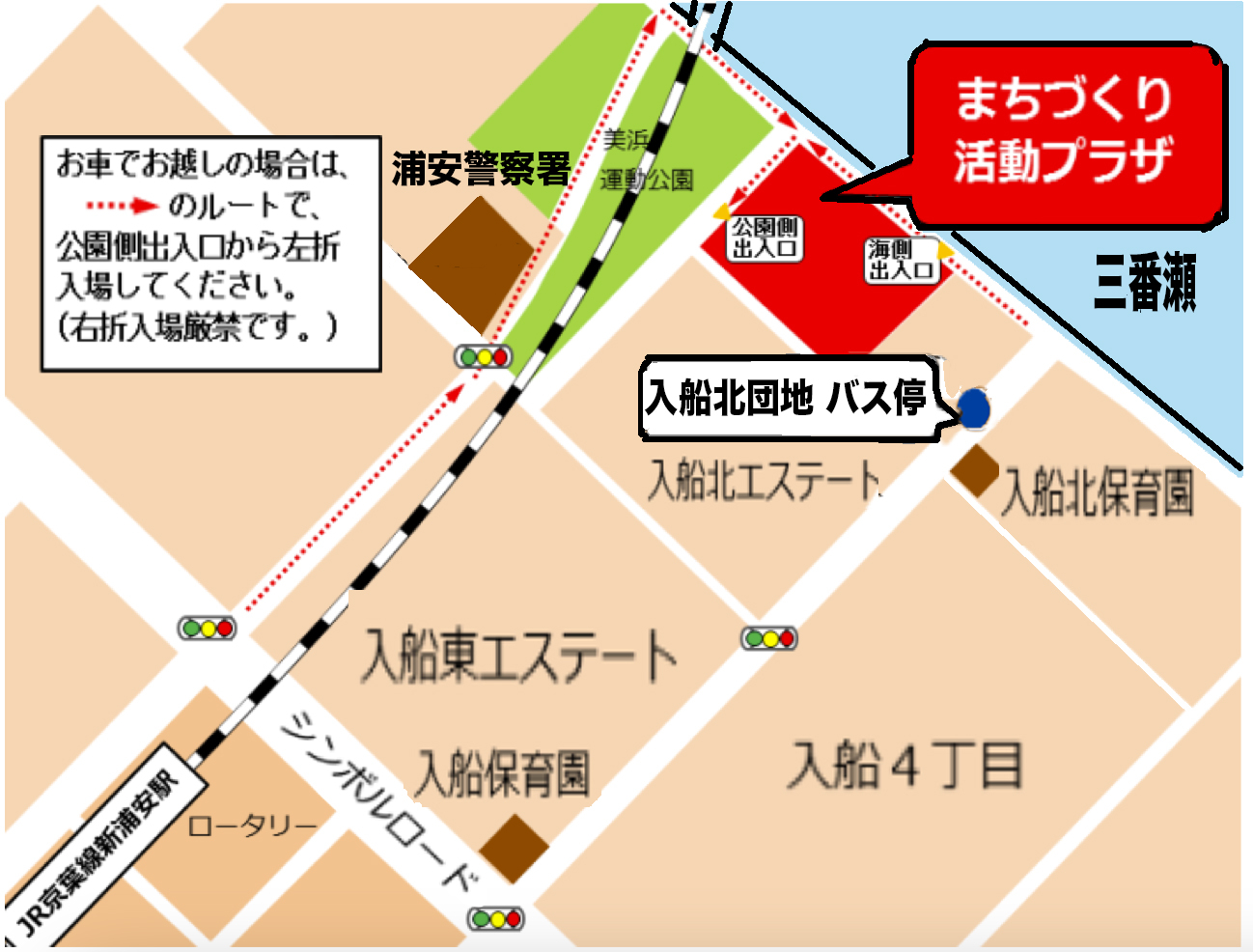 まちづくり活動プラザ地図の修正.jpg