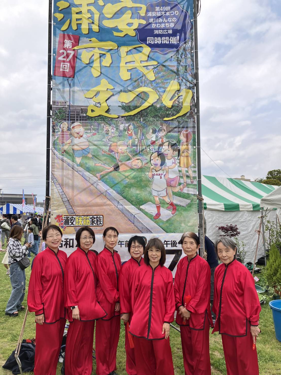 2025426市民祭り.jpg