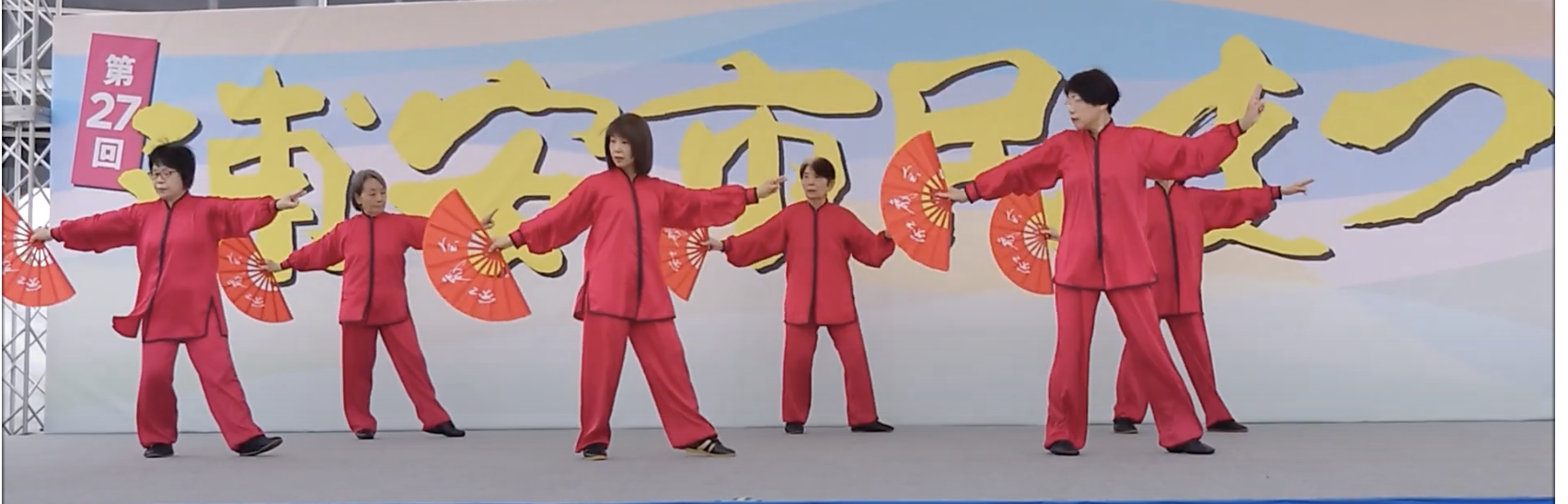 扇表面