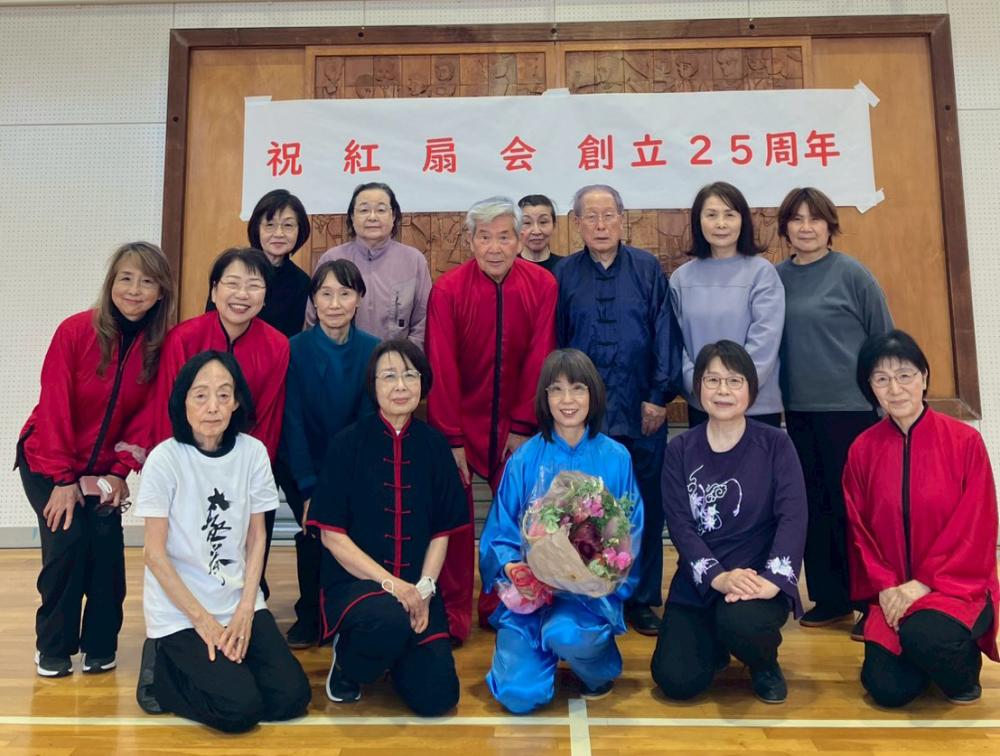 ２５周年記念会