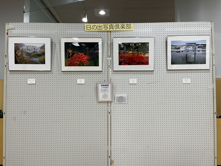 10月展示作品