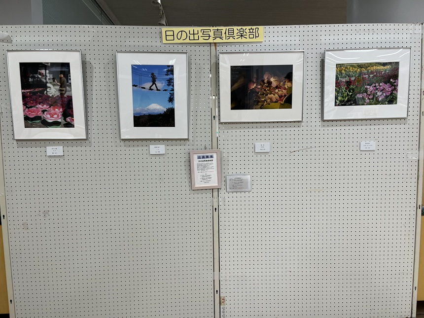 2026年2月公民館展示