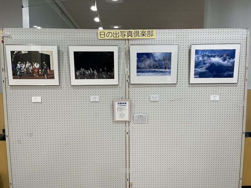 公民館展示1月度