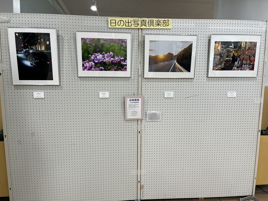 公民館展示2025・11月