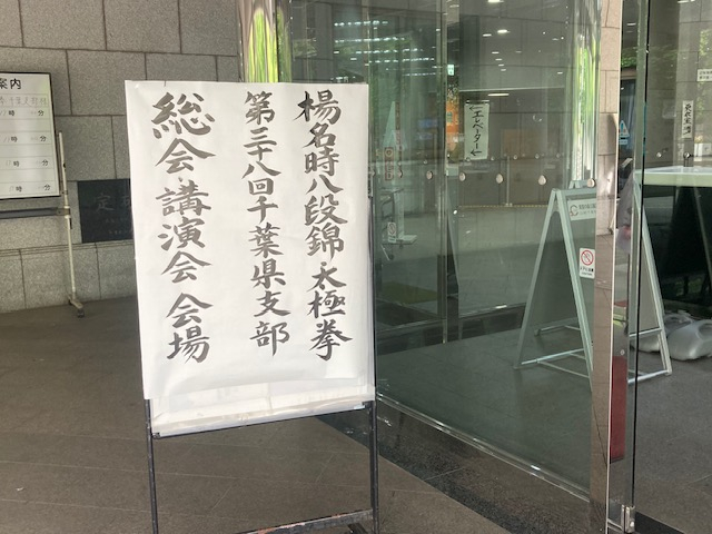2025年春の大会３IMG_5598