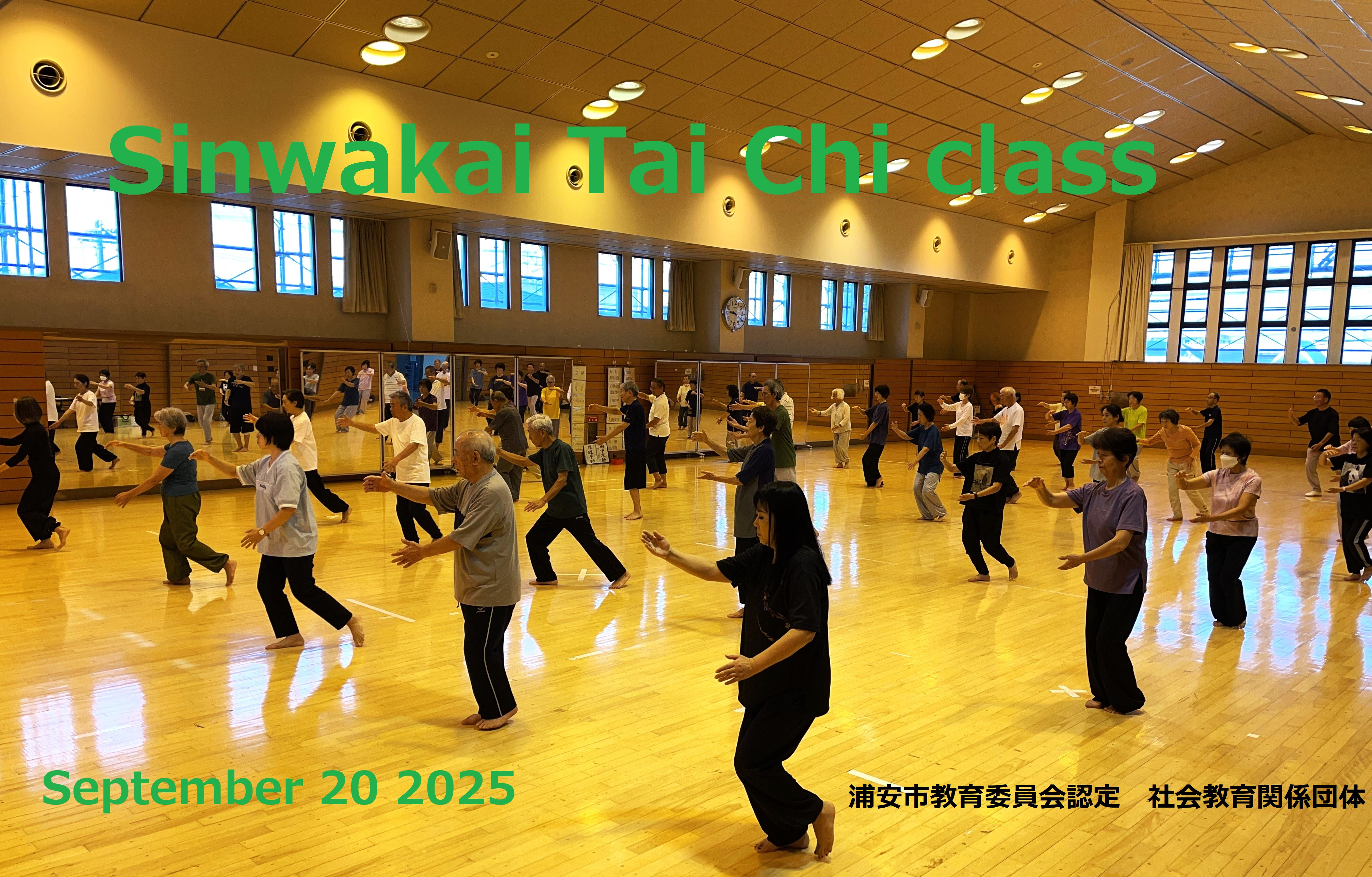 練習風景 2025年9月.jpg