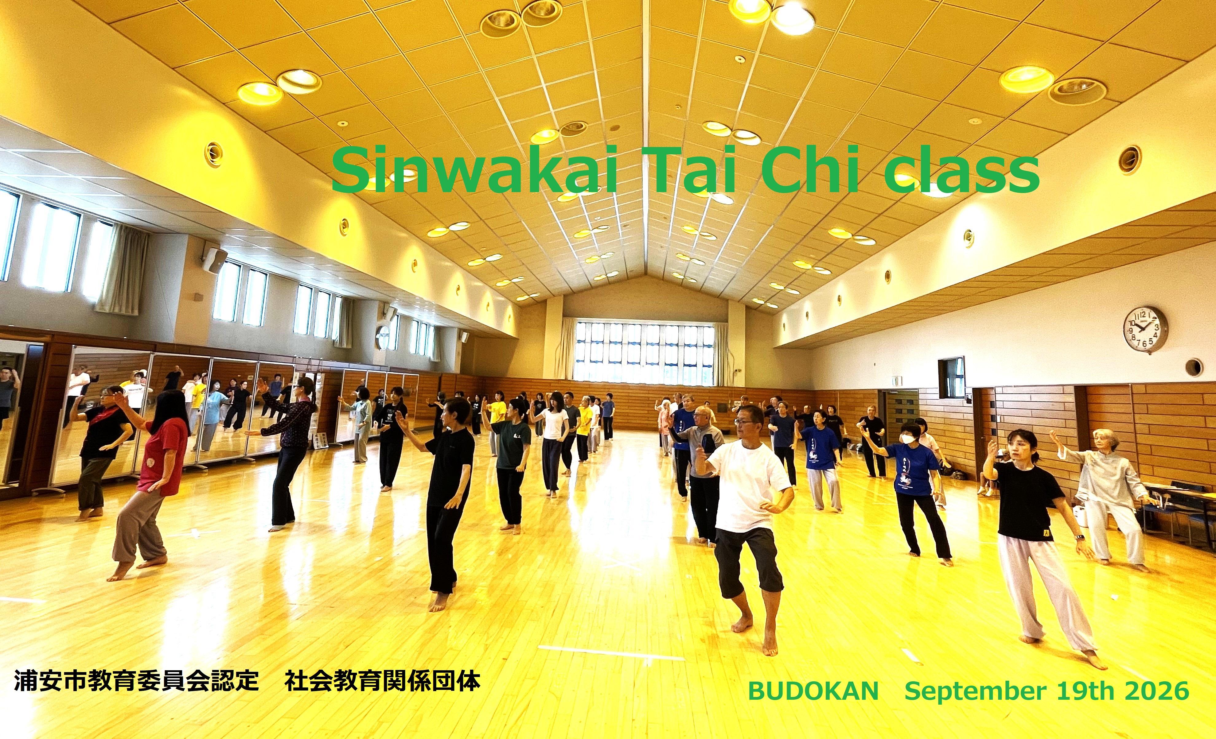 練習風景 September 19.jpeg