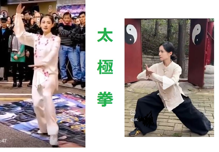 Tai Chi_image