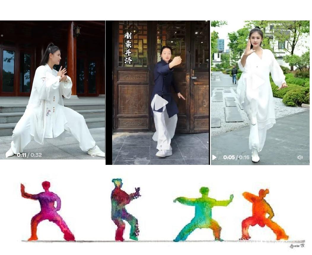 イメージ：太極拳