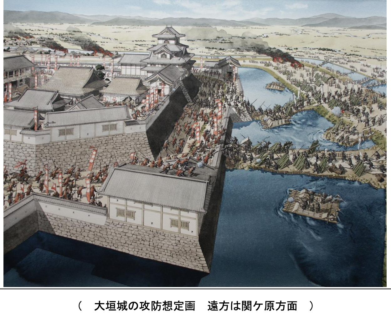 藤井先生大垣城の攻防図名前無し.jpg