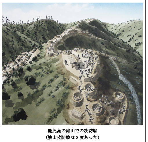 西南戦争テキスト表紙.png