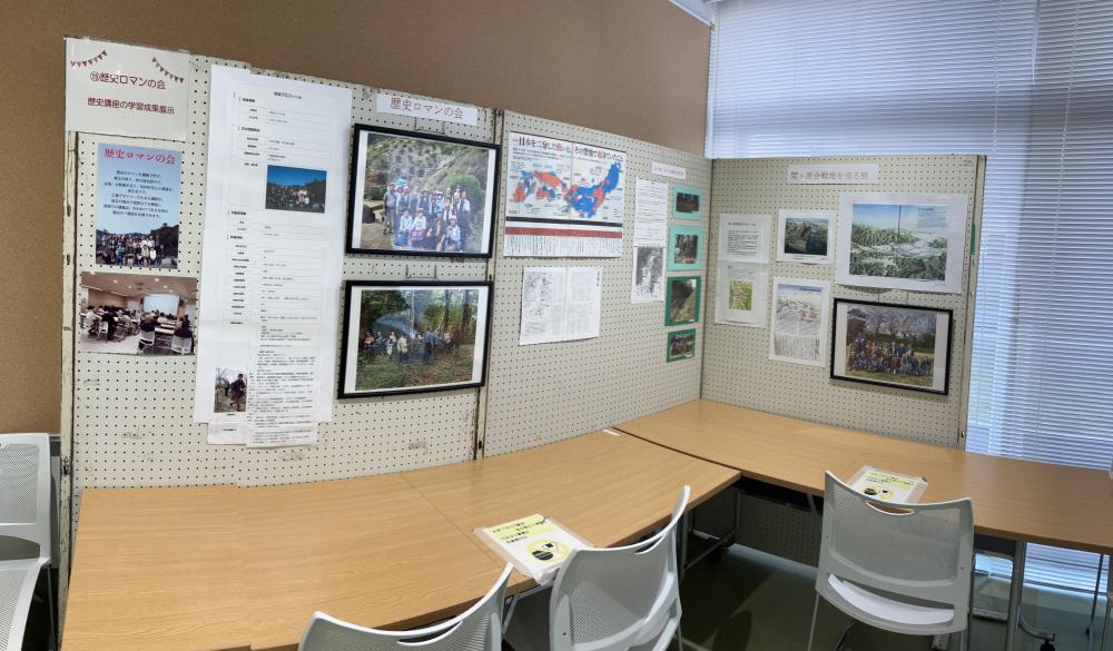 2025,11,8中央公民館交流会