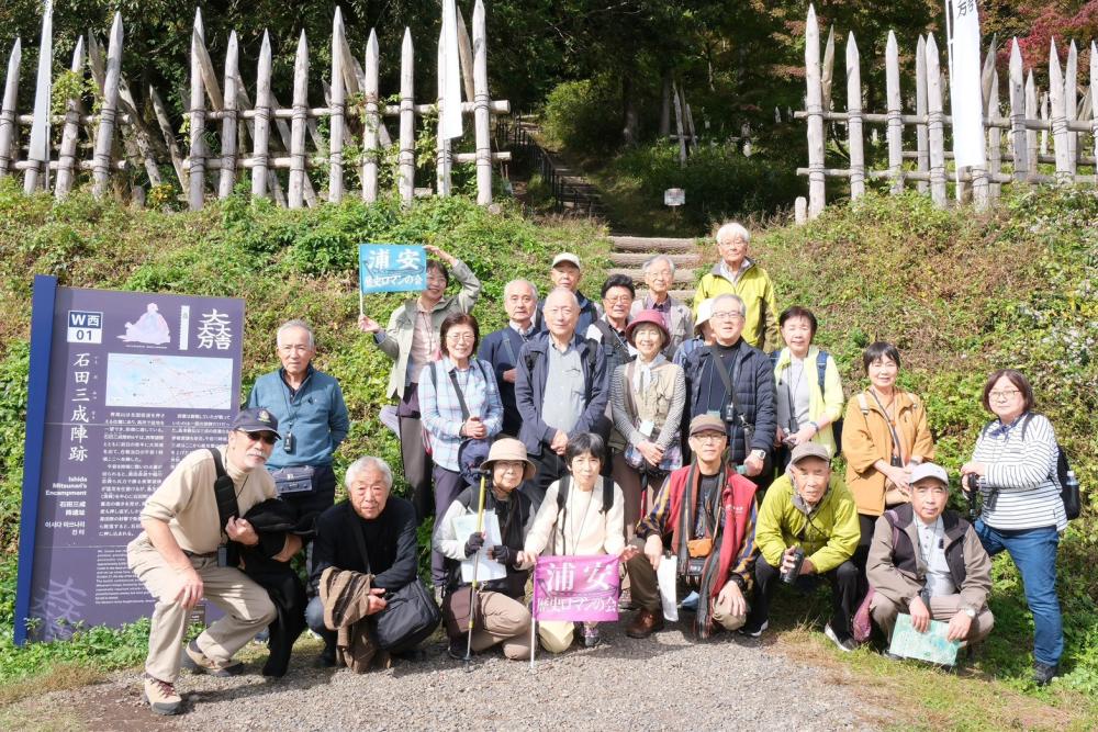 116集合写真石田三成陣跡