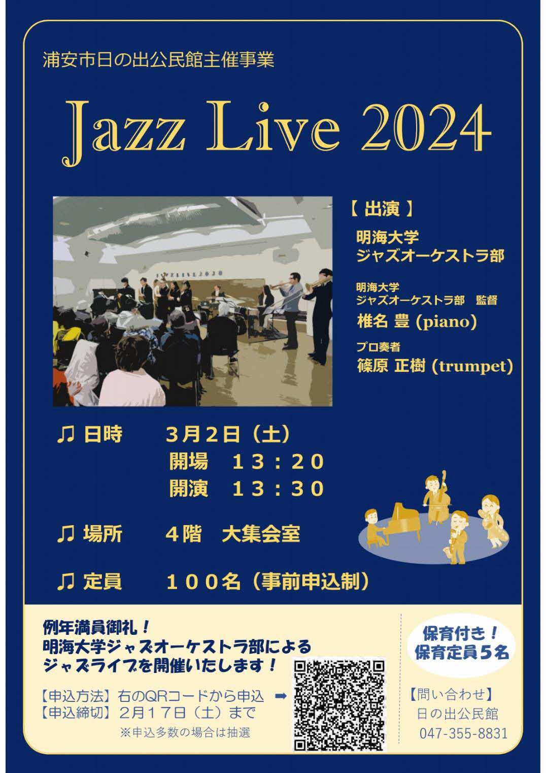 Jazz Live 2024
