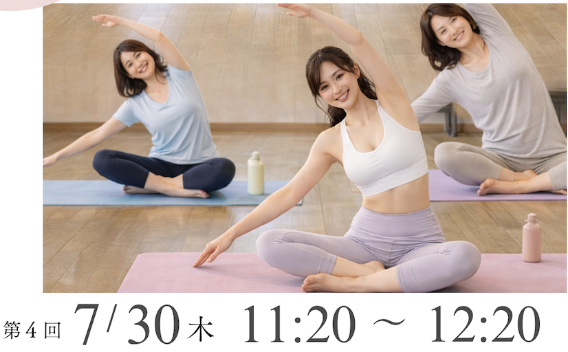 スクリーンショット 2026-07-10 5.53.02