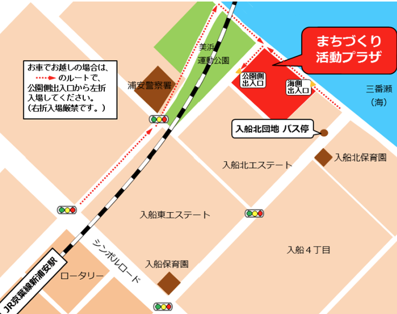 浦安市まちづくり活動プラザへの地図